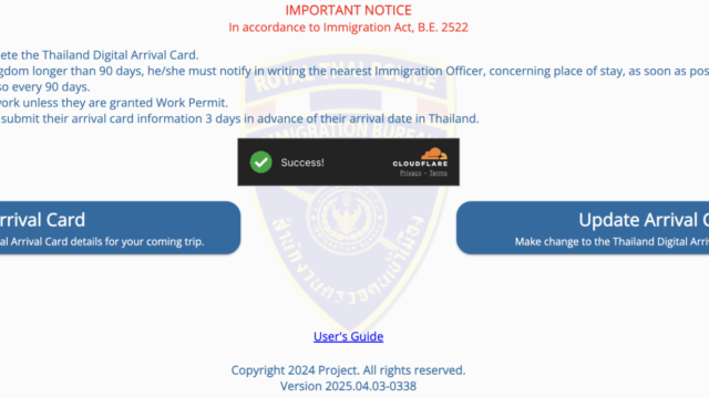 Thailand Digital Arrival Card